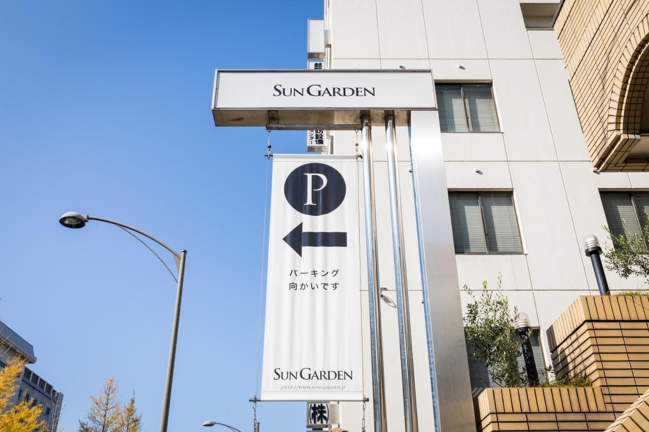 Hotel Sun Garden Matsuyama Matsuyama  Ngoại thất bức ảnh